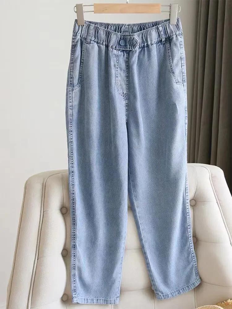 Women Spring and Summer Plus Size Jeans Elastic Waist Solid Color Loose Harem Pants Plus Size Wide Leg Baggy Trousers