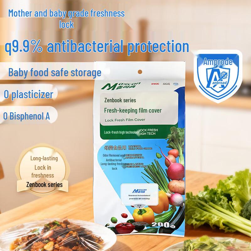 MAIKEN Antibacterial Disposable Food Storage Covers