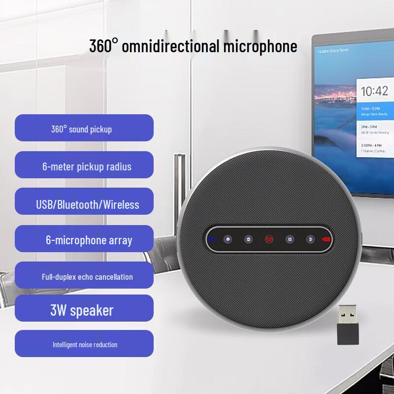 

SHENGHUASHITONG SH-M510L+ Omnidirectional Conference Microphone (CN version)