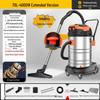 Boher Commercial 70L High-Power Wet/Dry Vacuum Cleaner