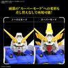 BANDAI SPIRITS RG Mobile Fighter G Gundam Shining Gundam 1/144 Scale Pre-Colored Plastic Model