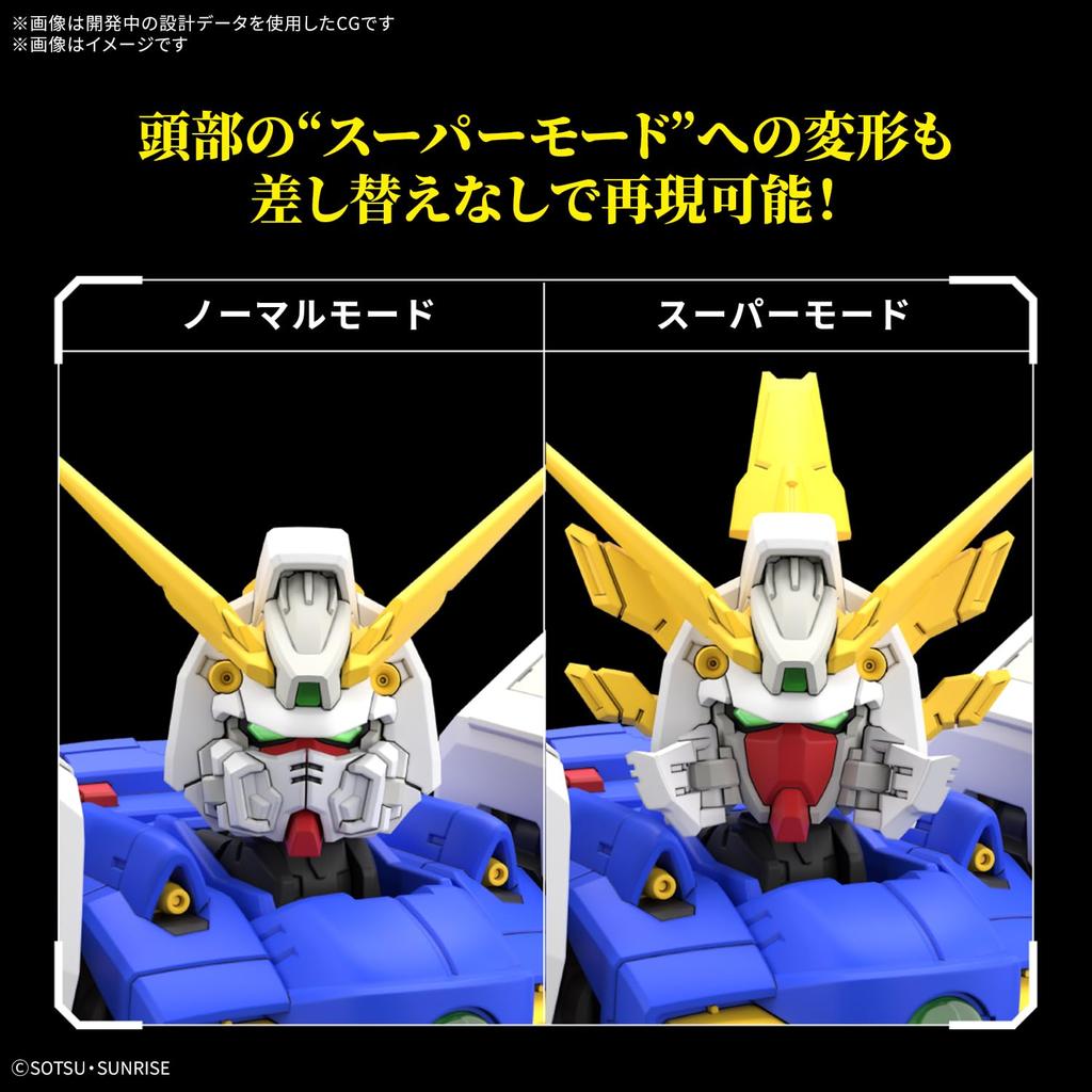BANDAI SPIRITS RG Mobile Fighter G Gundam Shining Gundam 1/144 Scale Pre-Colored Plastic Model