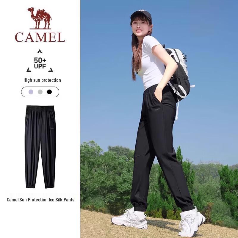 CAMEL Женские спортивные брюки-джоггеры из ледяного шелка, быстросохнущие, с защитой от солнца S