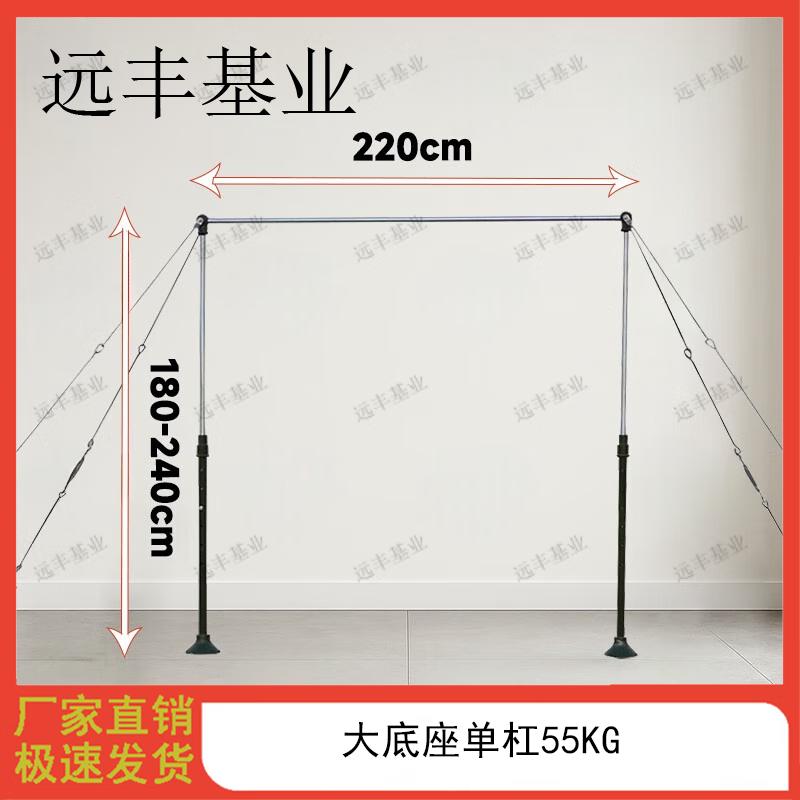 Adjustable Outdoor Pull-up Bar