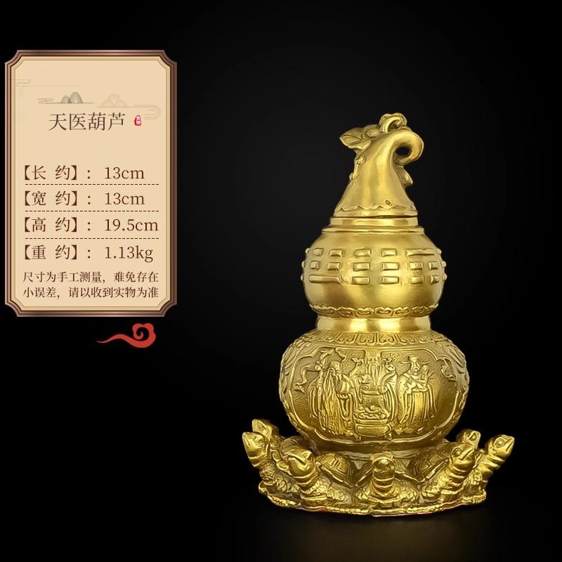 Tian Yi Nine Turtles Brass Gourd - Traditional Feng Shui Cure for Health Healing & Positive Energy, Long Life Blessing Ornament