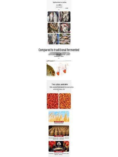 Wild Fishing Bait for Crucian Carp, Grass Carp, Bream, and Mandarin Fish - Wheat and Wine Rice Granule Groundbait