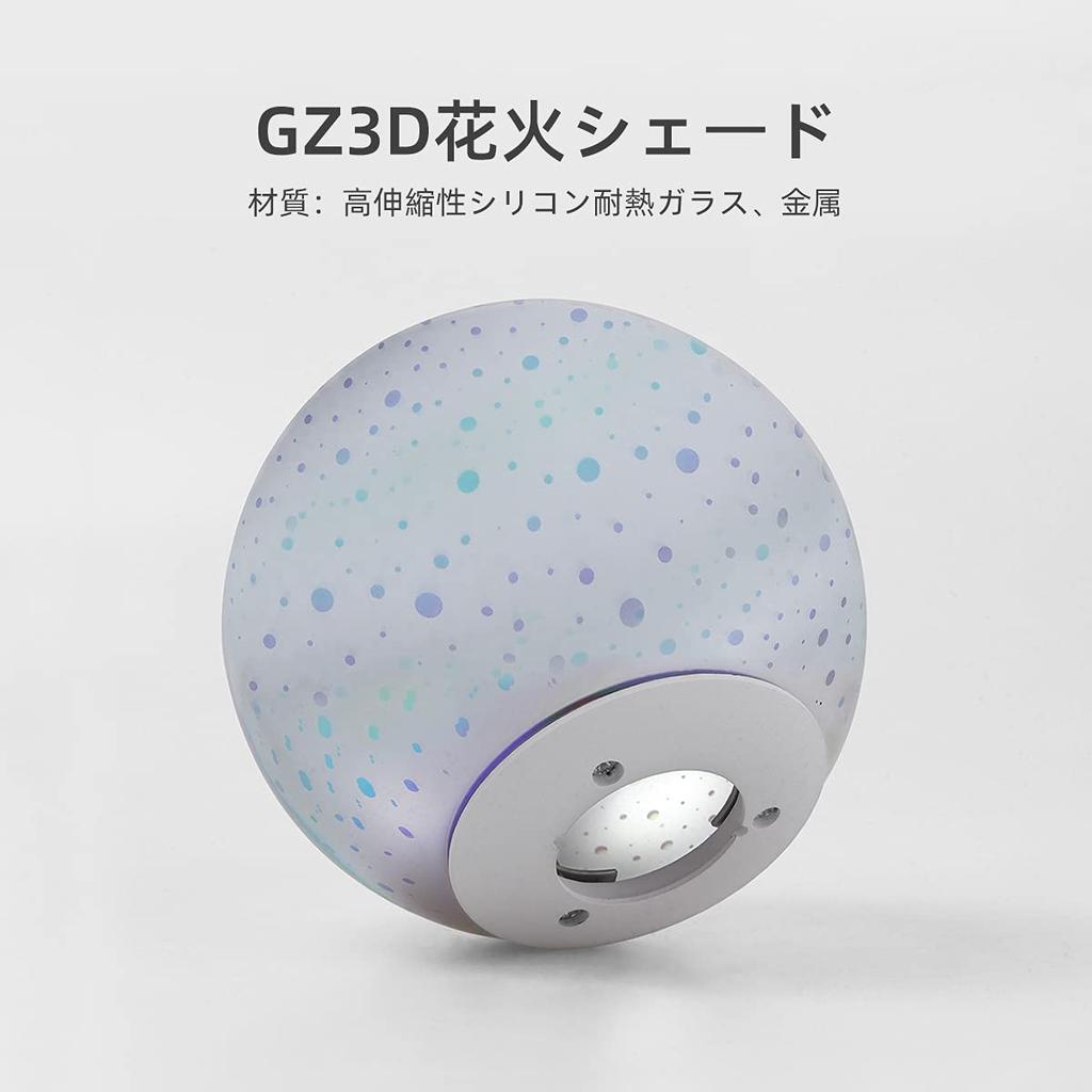 Thous Winds Goal Zero Lantern Shade, Hoya Lampshade, 3D Fireworks Globe Round, Camping, Goal Zero Lighthouse Micro Flash with Storage Case