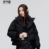 BOSIDENG Women's Short Stand Collar Down Jacket B30145274