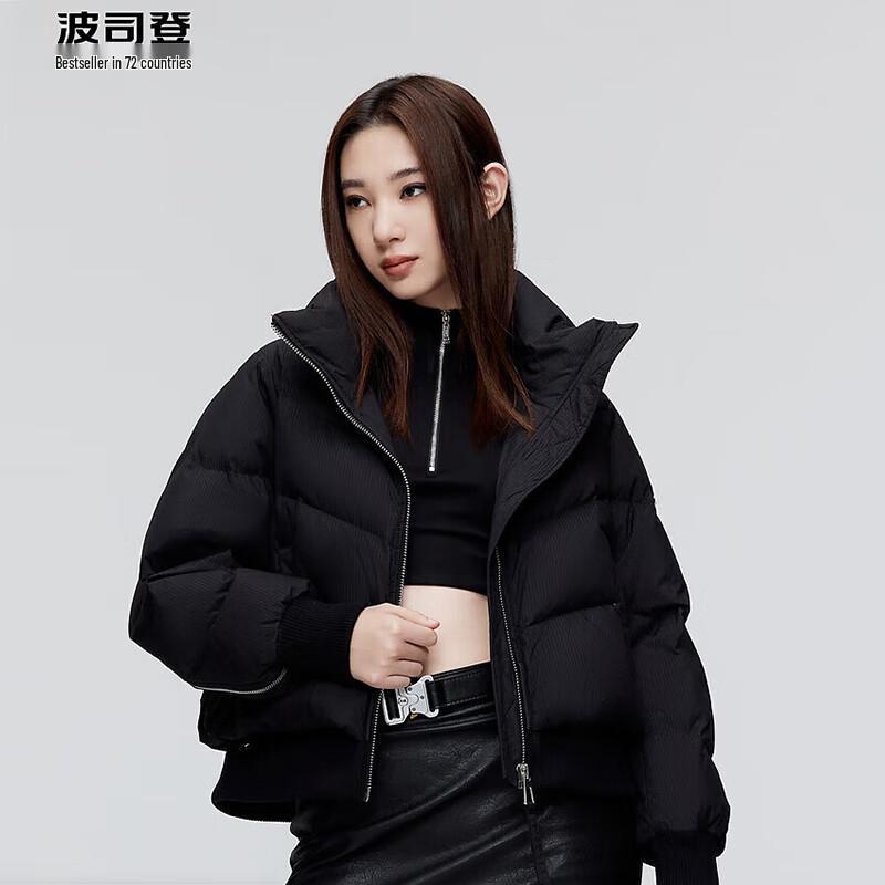 BOSIDENG Women's Short Stand Collar Down Jacket B30145274