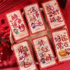 6pcs Blessing 2025 Red Envelopes Chinese Style Lucky Money Packets  Lunar New Year