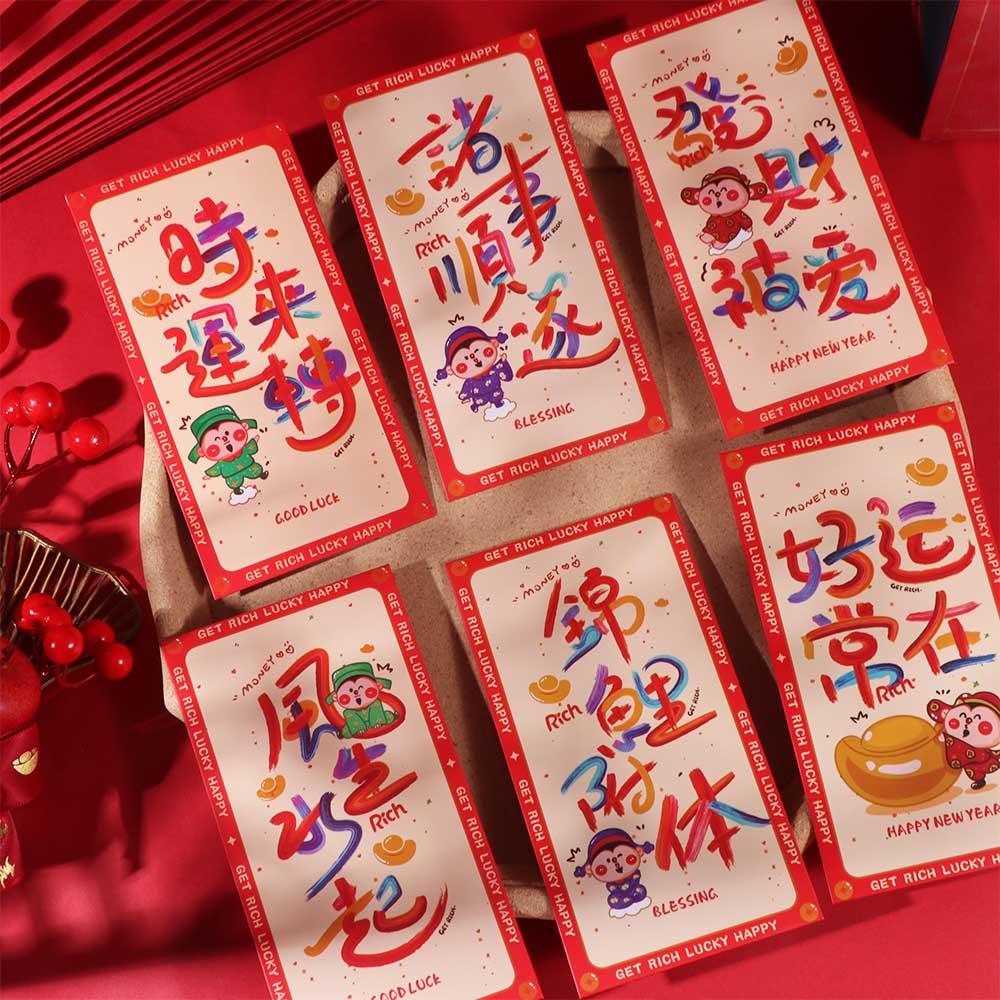 6pcs Blessing 2025 Red Envelopes Chinese Style Lucky Money Packets  Lunar New Year