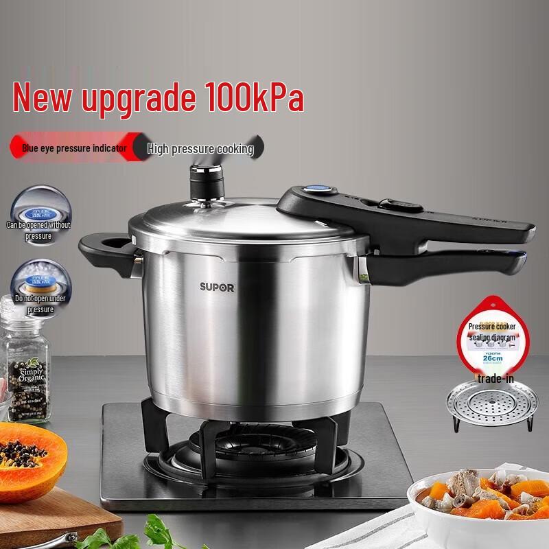 Supor 304 Stainless Steel Explosion-Proof Pressure Cooker