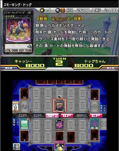 ZEXAL Duell 3DS Yu-Gi-Oh! Zusammenstoß! Karneval! -