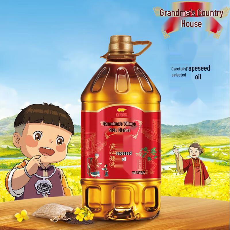 Runben Kids Lip Balm & Arowana Rapeseed Oil Bundle