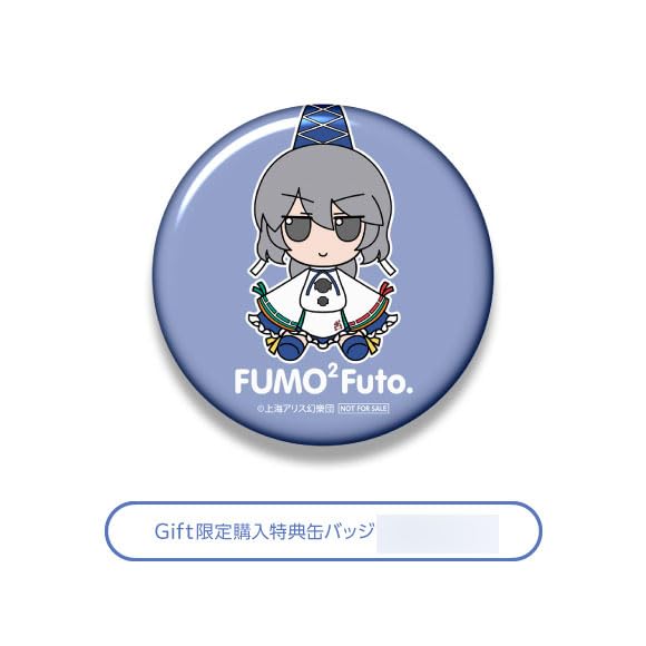 Mononobe Futo Plush Touhou Plush Series with Bonus Pin Official Touhou Merchandise Toy, 67, Fluffy, Badge,
