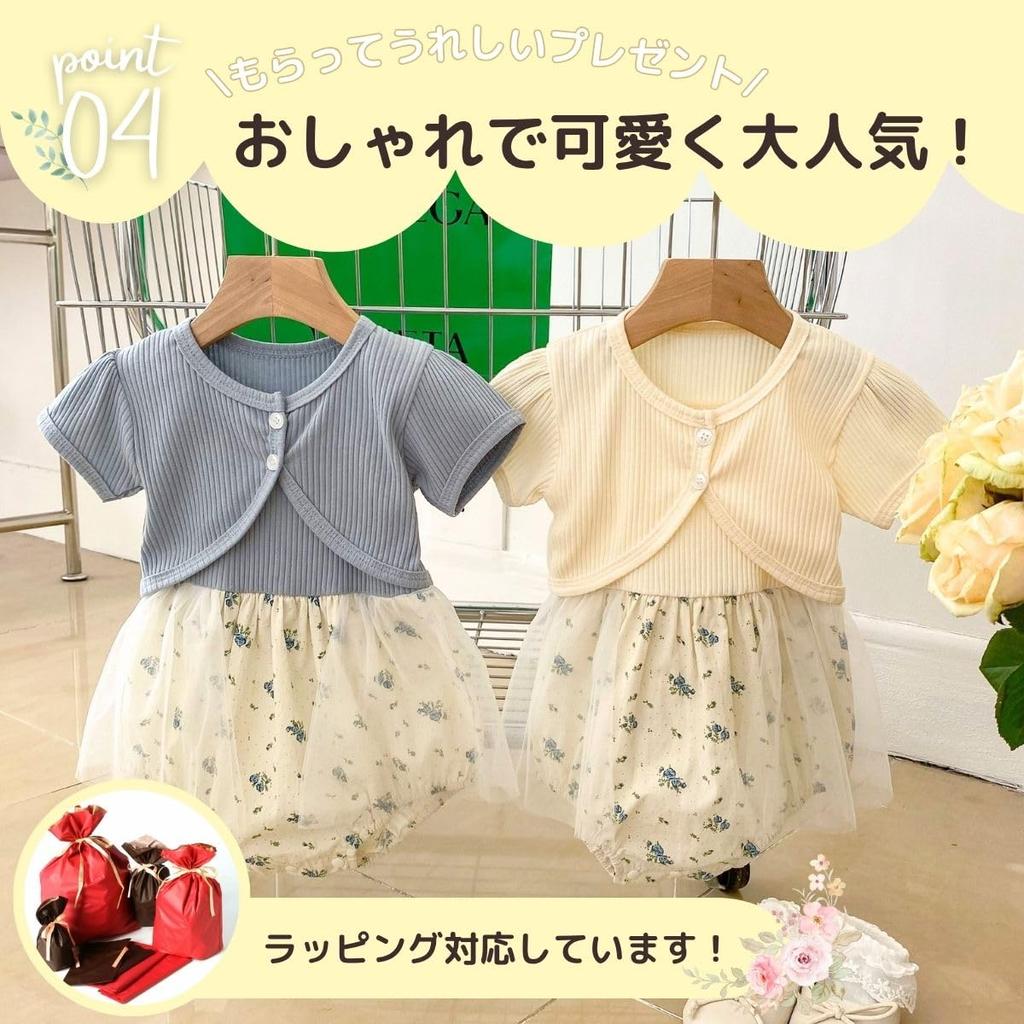 short baby baby shower floral pattern [lua Citron] 2-piece set, cardigan, romper, coverall, sleeve, clothes, gift, girl, spring, summer, autumn,