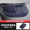 For Leapmotor B03X A10 Car Double Layered Elevated Storage Box Under The Central Control Armrest Box Double-layer Storage Box
