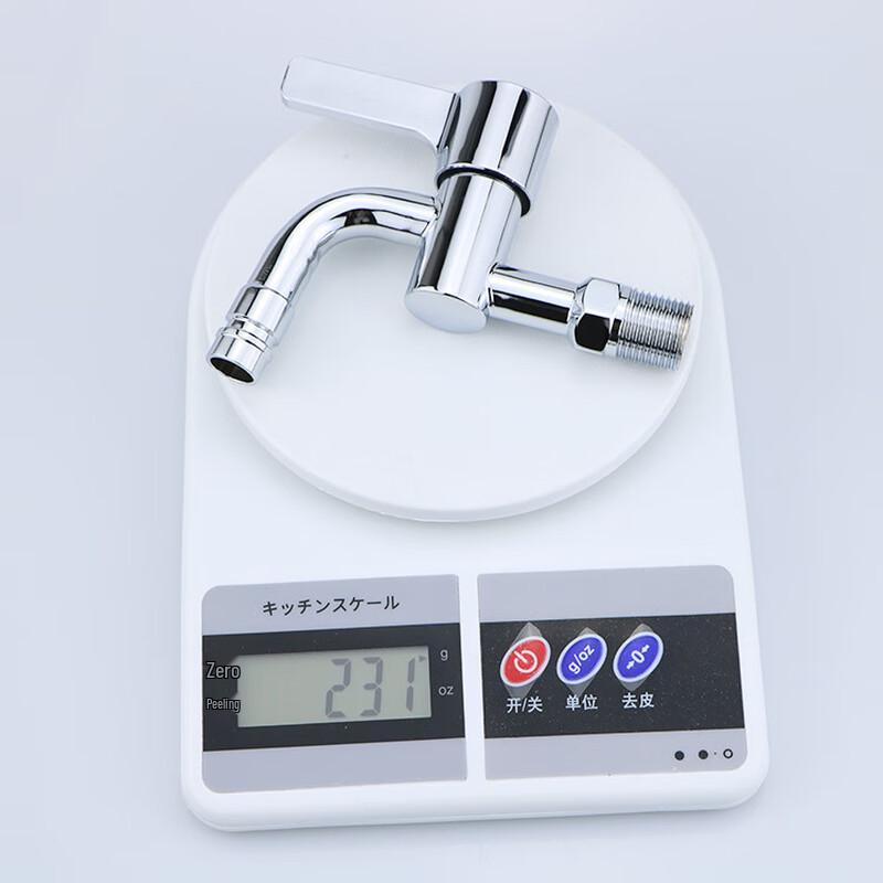 VEMUSE Wall-Mounted Stainless Steel Washing Machine Faucet