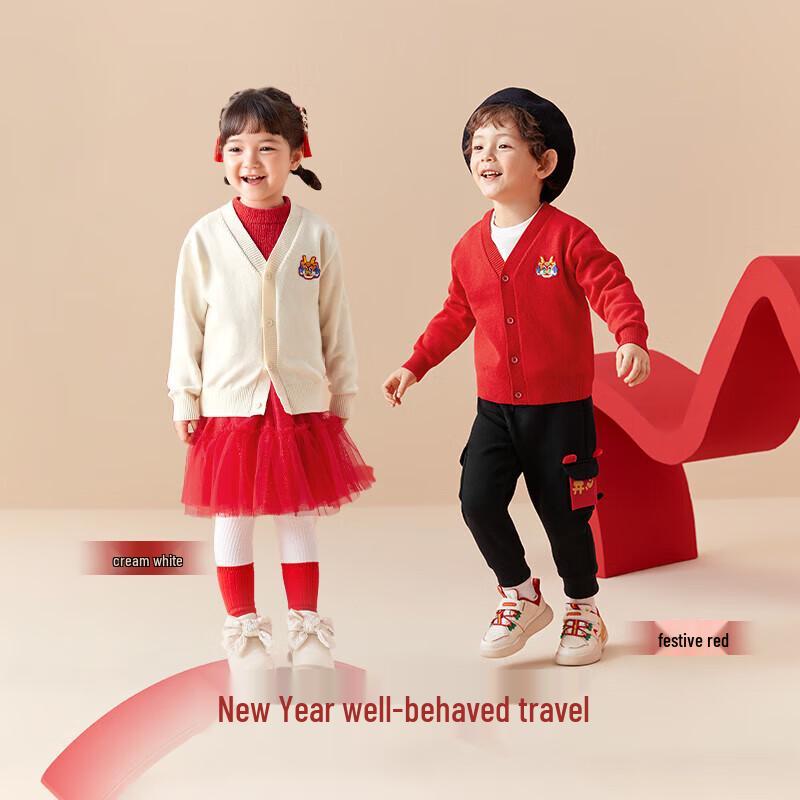 Balabala Kids' V-Neck Knitted Cardigan
