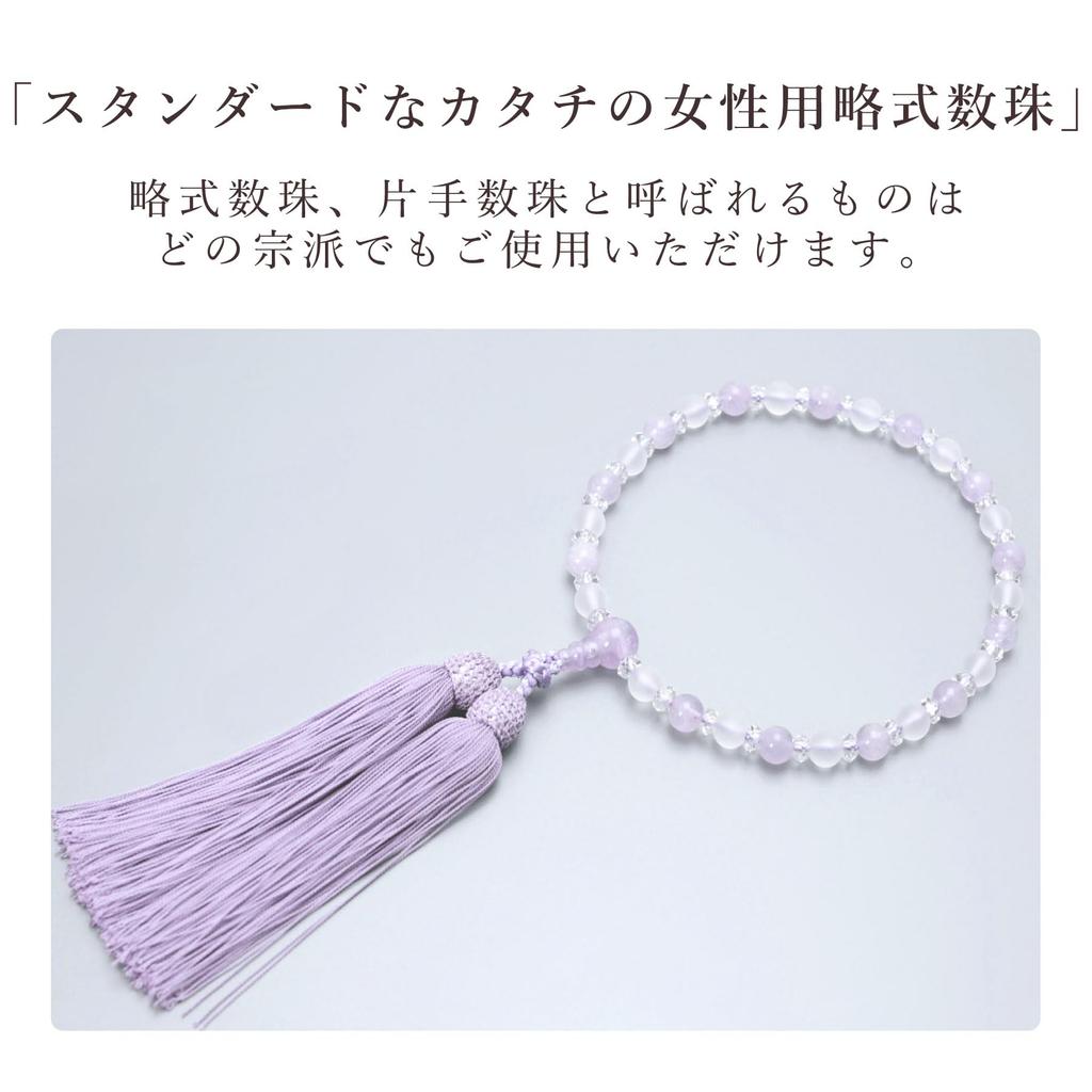 Women's Buddhist Prayer Beads, Kyoto Style, with Light Snow Crystal and Fujiun Stone Design, Silk Matsukaze Tassel, Suitable for All Sects, Ideal for