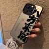 After all the hard work, the metal button is suitable for Apple 15promax mobile phone protective case iPhone13Pro new 12/