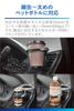 CARMATE Car Drink Holder Air Conditioner Cools with Wind Round Air Conditioner Vent Installation Foldable Type SP Edition Carbon DZ581