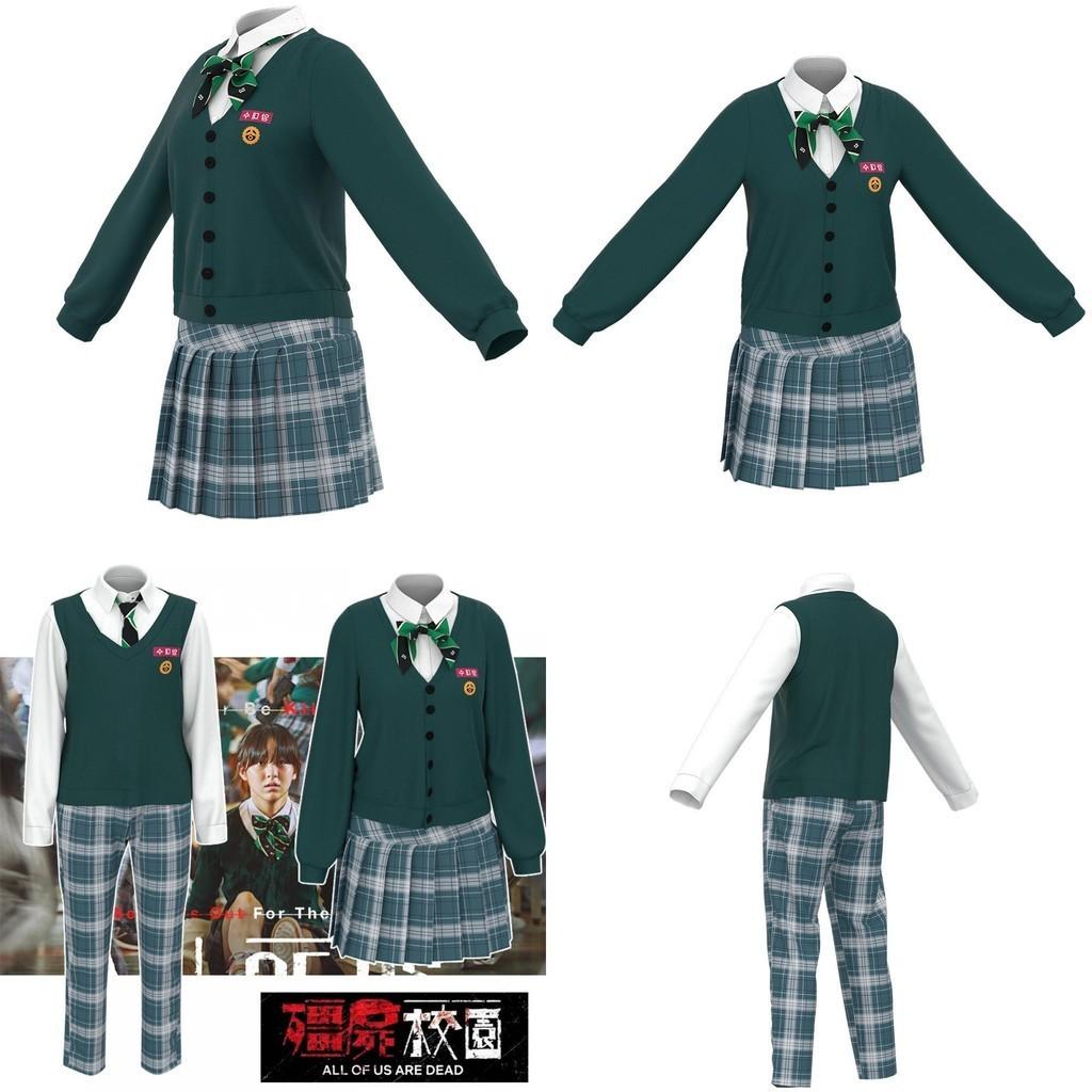 All Of Us Are Dead Cosplay School Uniform Costume For Men And Women Perfect For Halloween Or Theme Parties