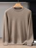 Men's 100% Pure Cashmere Round Neck Sweater - Business Casual, Warm Knit Base Layer, Autumn/Winter 2025 Style
