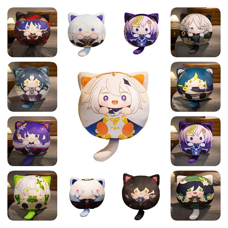 Genshin Impact Cartoon Spherical Plush Doll Pillow Pendant Soft Cushion Stuffed