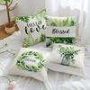 Blue Floral and Home - Slogan PillowcaseBedroom Living Room Sofa Home Decor Polyester Cushion Cover with Zipper