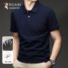 Tucano Men's Pure Cotton Short Sleeve Polo Shirt