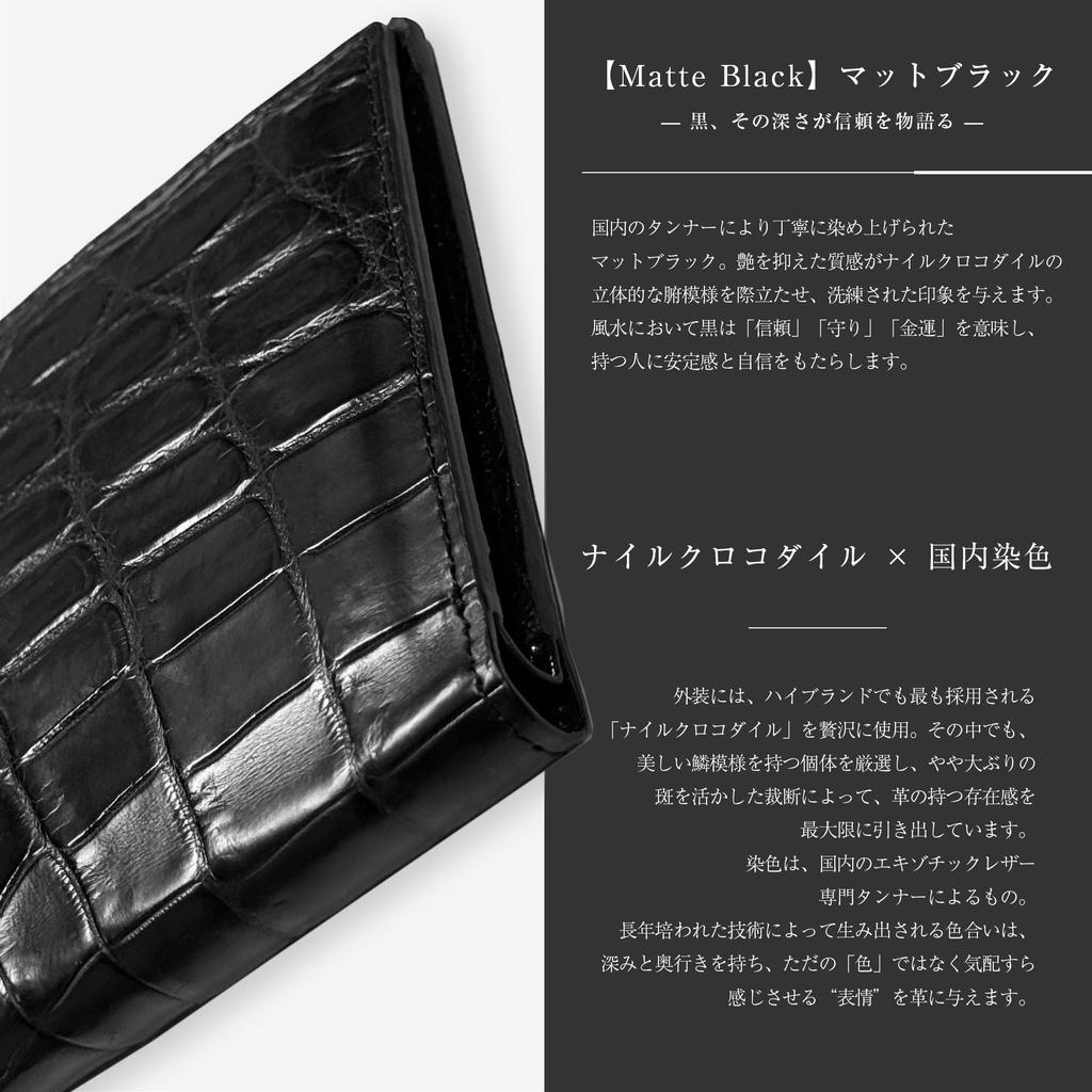 CLW Crocodile Leather Works Crocodile Leather Bifold Wallet (with Coin Purse) Matte Black, Made in Japan, Men's, Cashless, Brand Name, Gift