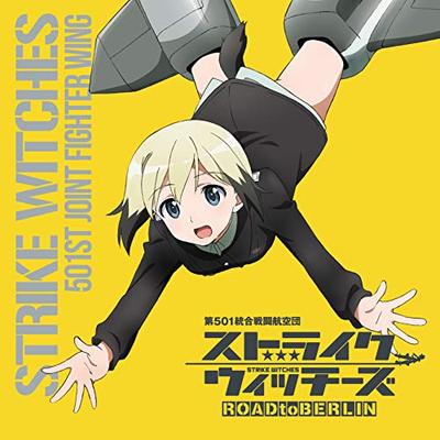 Strike Witches 501st Integrated Combat Wing Singin