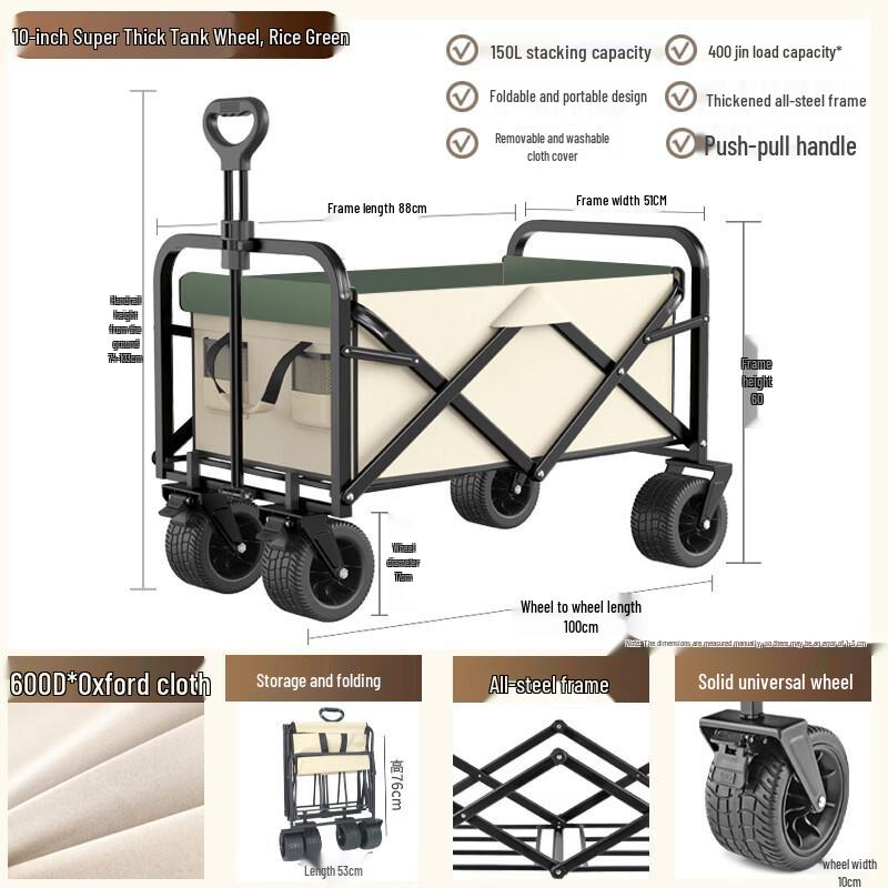 Outdoor Electric Camping Cart with Tank Wheels