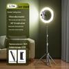 2024 Mobile Phone Live Streaming Stand with Fill Light for Douyin & Selfie Beauty - Complete Desktop Shooting Support Set