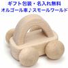 Free Name Engraving Made Japan Music Box Car Song Small World Sound-producing Toy 1 Year Old Forest Melody Wooden Vehicle Personalized Baby Toddler