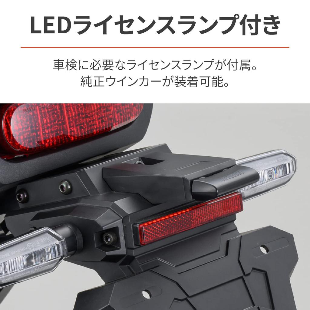 Daytona Motorcycle Fender Eliminator Kit for HAWK11 Includes LED License Plate Lamp Reflector Fender Eliminator EDGE 29202 Black (23) - & -