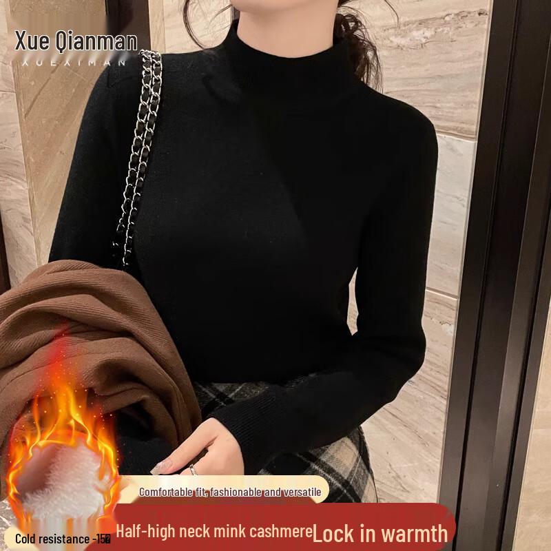 Women's Fleece-Lined Semi-High Collar Base Layer Sweater