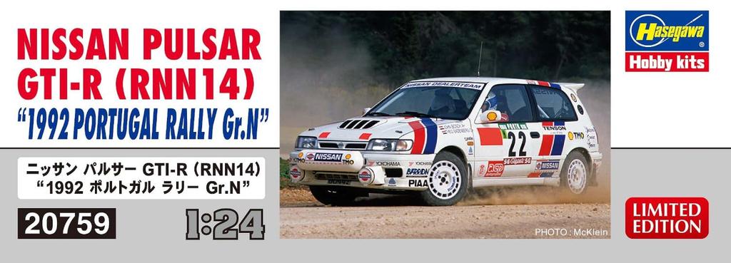 Hasegawa Nissan Pulsar 1992 Portugal Rally Plastic Model Kit 20759 1/24 GTI-R (RNN14) Gr.N (Car)
