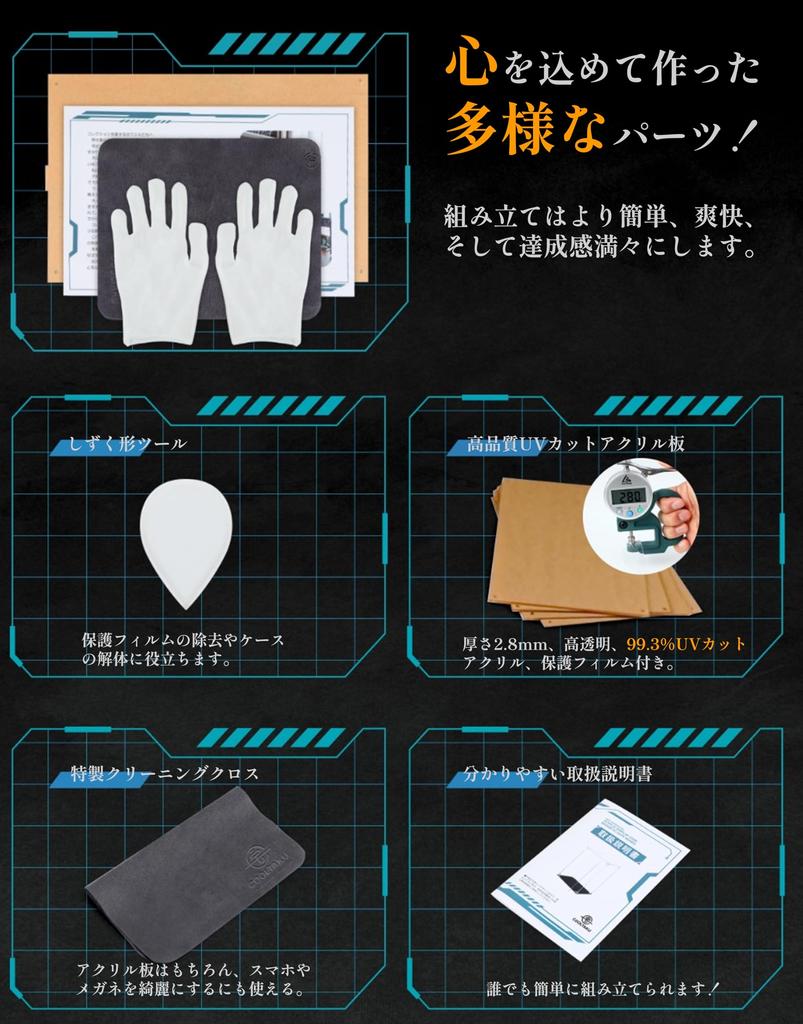COOLTAKU Figure UV Magnetic Magnetic Front Collection More Assembled Acrylic Display Stain Cleaning Cloth Figure Storage 20 X Depth 20 X Height Black