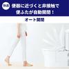 TOTO Washlet KM Series Okamžité čištění teplou vodou WC sedátko bílé TCF8CM77#NW1