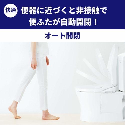TOTO Washlet KM Series Okamžité čištění teplou vodou WC sedátko bílé TCF8CM77#NW1