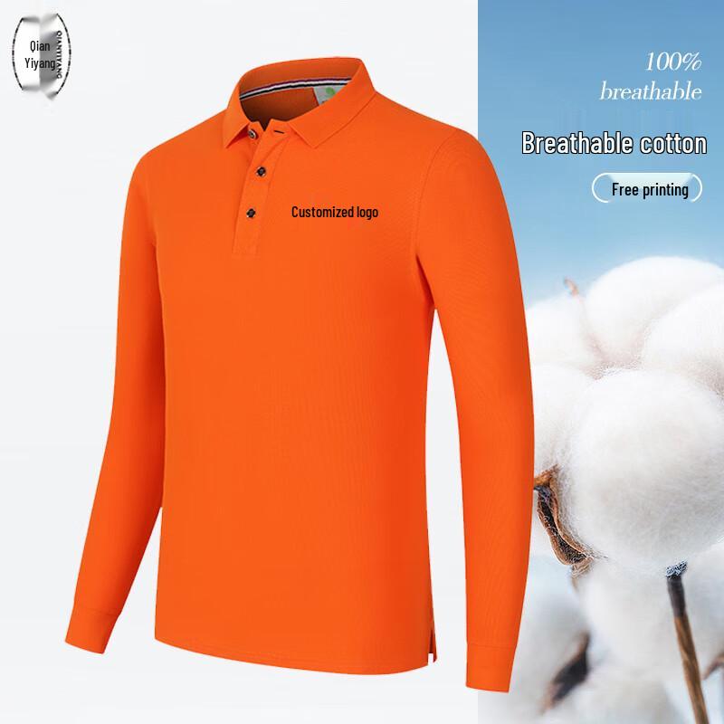 Unisex Pure Cotton Long Sleeve Polo Shirt EU 45