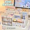 Stolní kosmetický úložný box Organizér Zásuvka Kancelářské úložiště Stojan Psací potřeby Stolní držák pera Organizér Bunny Zásuvka Roztomilý Kawaii