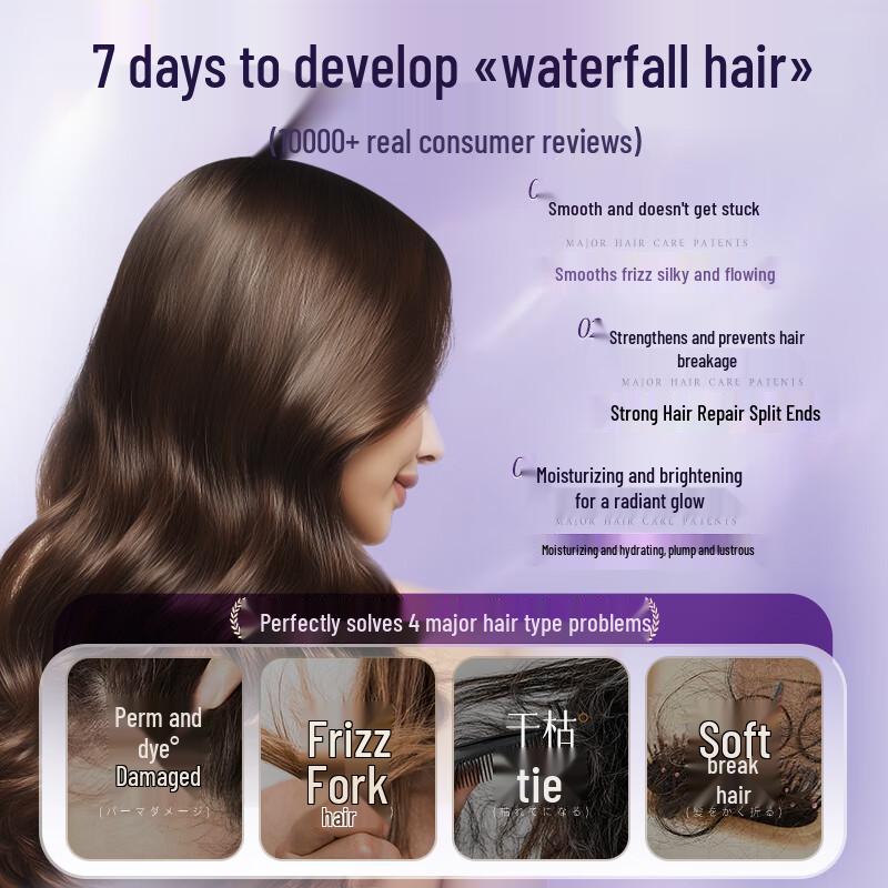 Hanfang Wugu Keratin & Silk Protein Hair Mask