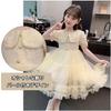 Princess Dress for Piano Pearl Short Cute Long Perfect for Piano and Commemorative Photos [Jzozuxvv] Girls' Recitals, Collar, Sleeves, Formal, Dress,