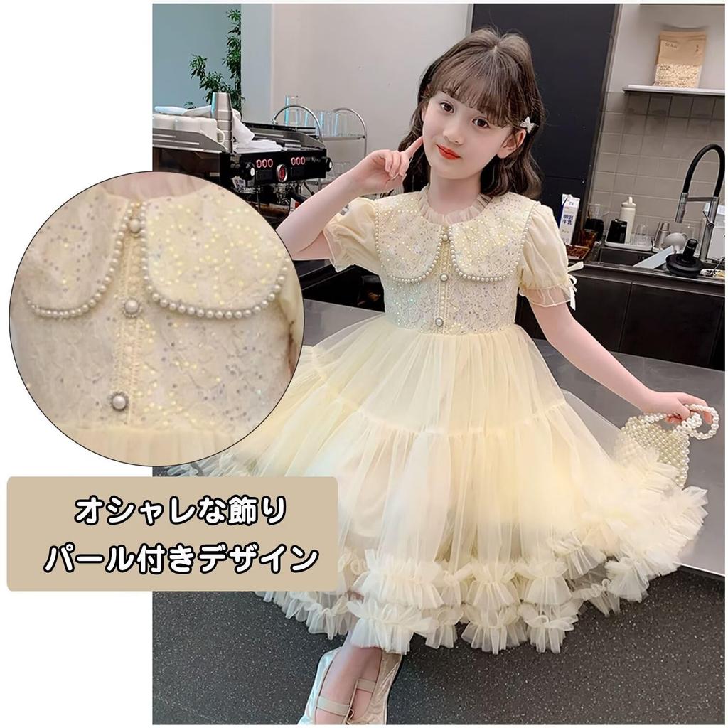 Princess Dress for Piano Pearl Short Cute Long Perfect for Piano and Commemorative Photos [Jzozuxvv] Girls' Recitals, Collar, Sleeves, Formal, Dress,