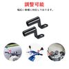 Samcos Multi Bar Holder Clamp Bar Bike Handle Set of
