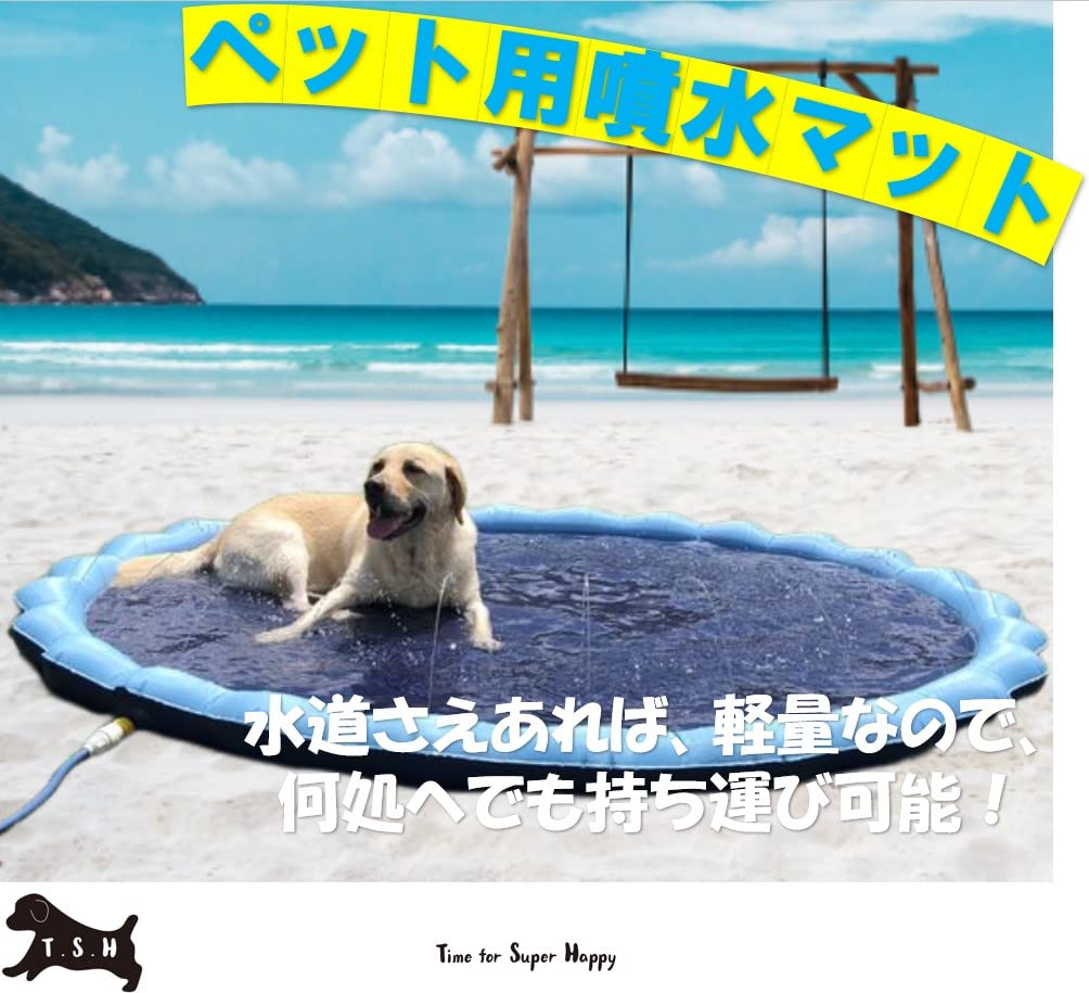 Fountain Mat Pool Pet Fountain Dog Foldable Baby Easy to Summer Water For and Large Dogs [Large, 150cm] Pool, Kids' Mat, Heavy-Duty Pool, Kids' Pool,