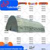 Fudecheng Outdoor Rapid Inflatable Command Tent